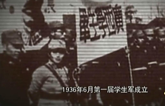 追忆红色传奇：广西学生军的战火青春