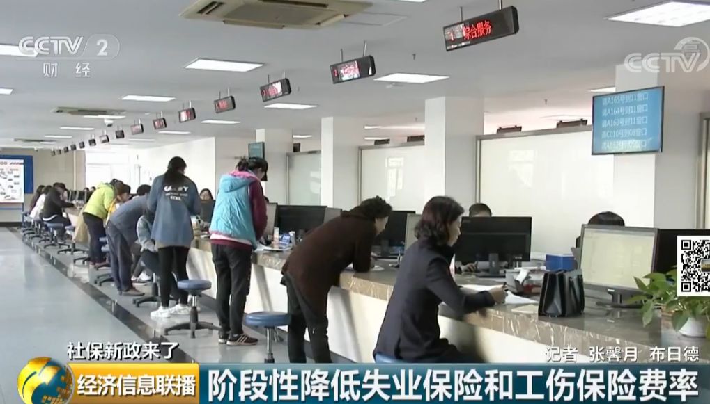 【关注】社保缴费降了!咱领的养老金会少吗? 澳门赌城平台