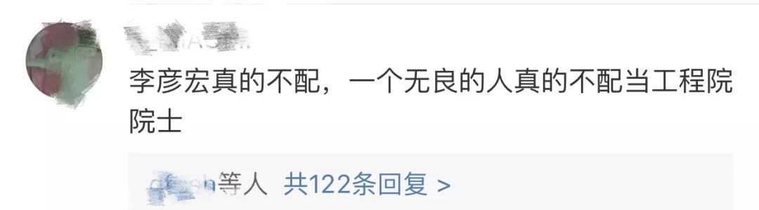 
人们为什么旗帜鲜明地反对李彦宏当选院士？


