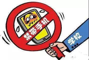 
杨凌校园“禁”手机实行两周后学生还带手机吗？


