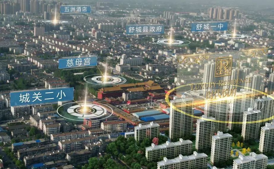 舒城居住人口_舒城中学图片