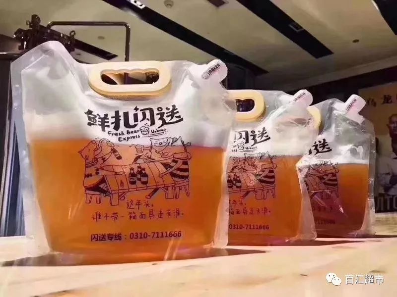 优布劳精酿啤酒之鲜扎闪送,拯救不开心,畅饮到天亮 !