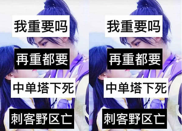 “度娘都搜不到”的情侣名火了,打游戏真刺激,队友:你被嫌弃了