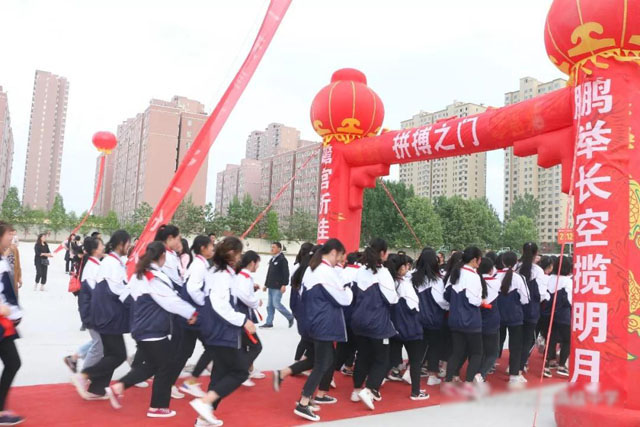 
邓州市二高中举行高二期中考试总结暨一轮复习启动仪式


