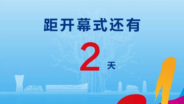 明后两天,福州即将再次惊艳八方来宾! 澳门星际娱乐官方网站