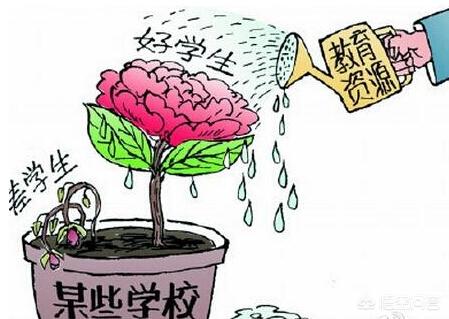 原创
成绩好的学生啥都好?成绩差的学生啥都差?教师请不要这么认为
原创
成绩好的学生啥都好?成绩差的学生啥都差?教师请不要这么认为