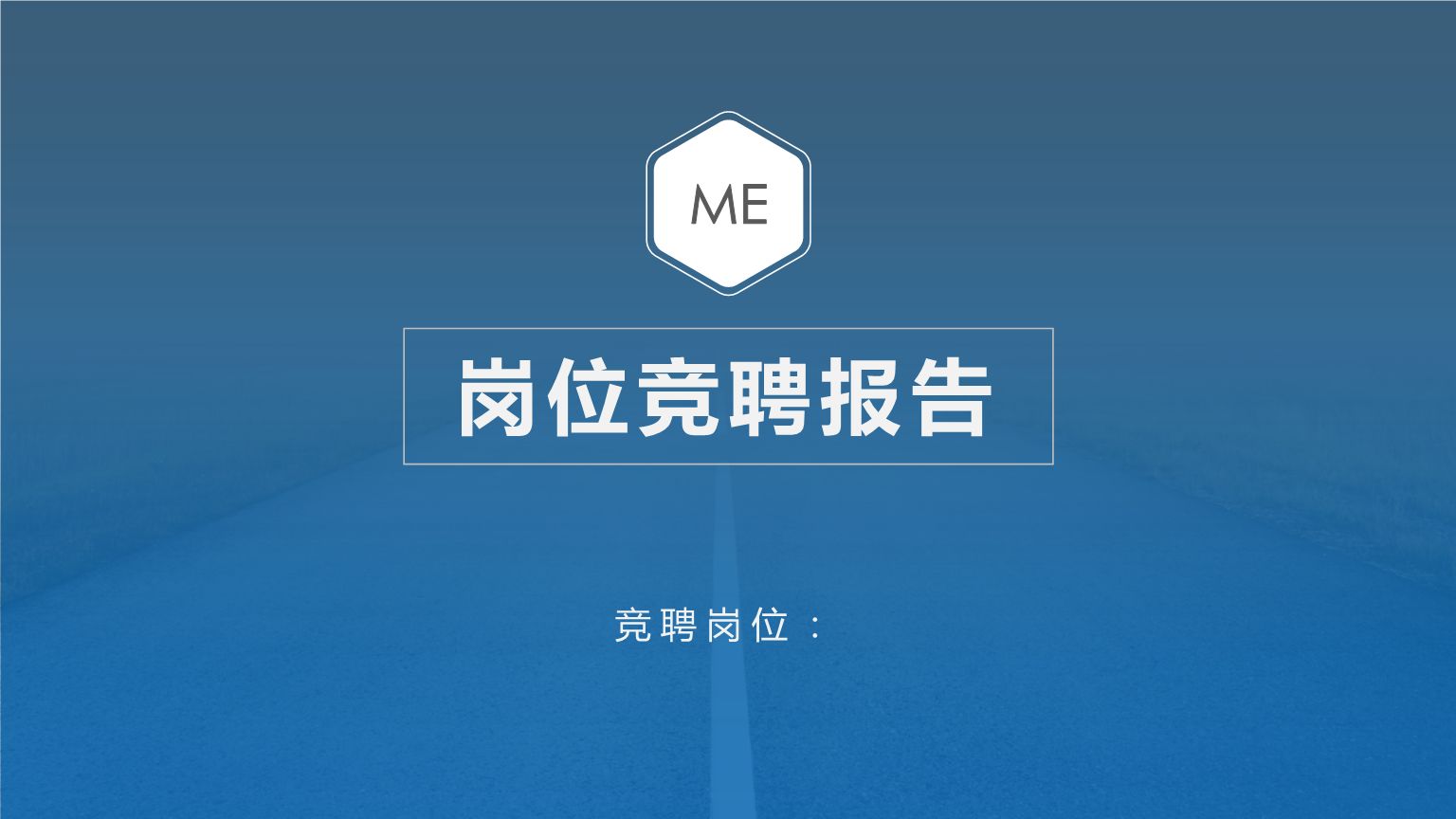 原创
            义务教育阶段教师实行竞聘上岗，不合格就开除，家长却很担忧
                
   