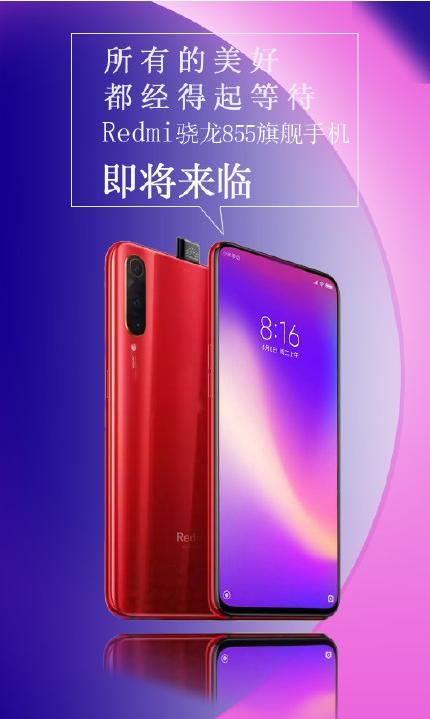 redmi j8