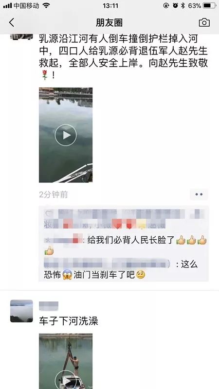 中困现在有多少人口_满归现在是多少人口