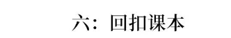 衡中“绝密”演讲:高考前30天怎样再提30分?你只需做到这8点!
衡中“绝密”演讲:高考前30天怎样再提30分?你只需做到这8点!