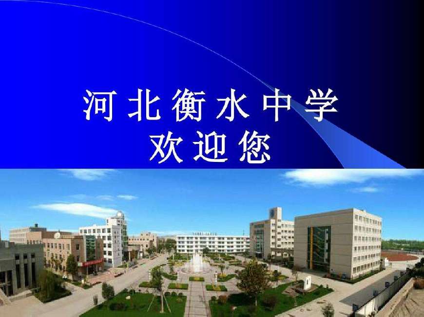 原创
此中学曾是全国学习榜样,新闻联播破例为它报道,如今却默默无闻
原创
此中学曾是全国学习榜样,新闻联播破例为它报道,如今却默默无闻