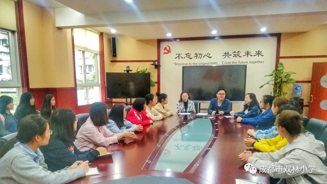 
用美好影响美好！这场特殊的“馨”之旅，散发着双林教育芬芳！


