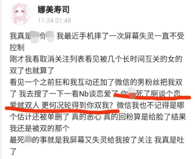 怎么样才能改名改姓 3cca5a9836cd4f029895c4d2c360369e.jpeg