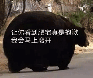 表情听说有人打篮球缺人沙雕表情包