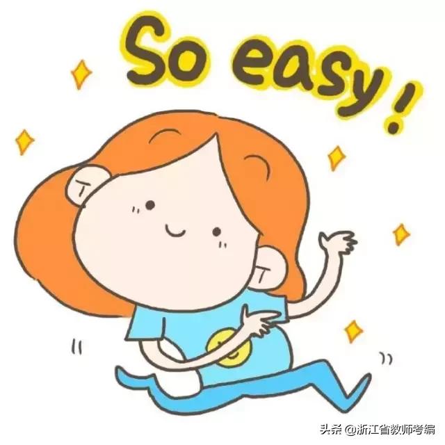 你在教师资格证面试中该重点这注意“十点” 信誉赌博导航