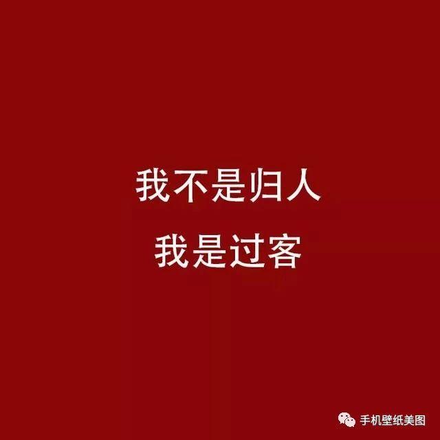 朋友圈封面图,抖音文字背景图