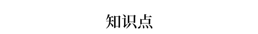 今年高考撞上端午节,2019必考屈原和《离骚》?
今年高考撞上端午节,2019必考屈原和《离骚》?