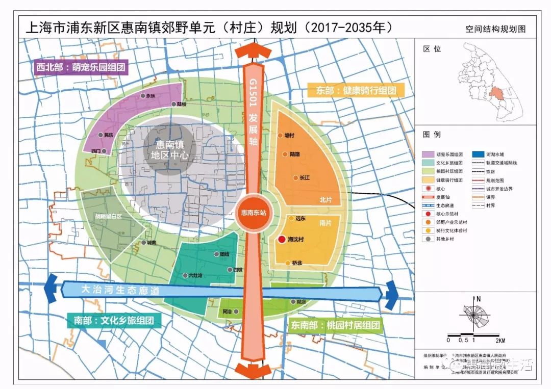 惠南乡下的未来,郊野单元2017-2035规划来了