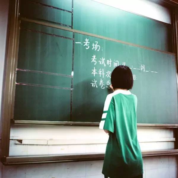 衡中“绝密”演讲:高考前30天怎样再提30分?你只需做到这8点!
衡中“绝密”演讲:高考前30天怎样再提30分?你只需做到这8点!