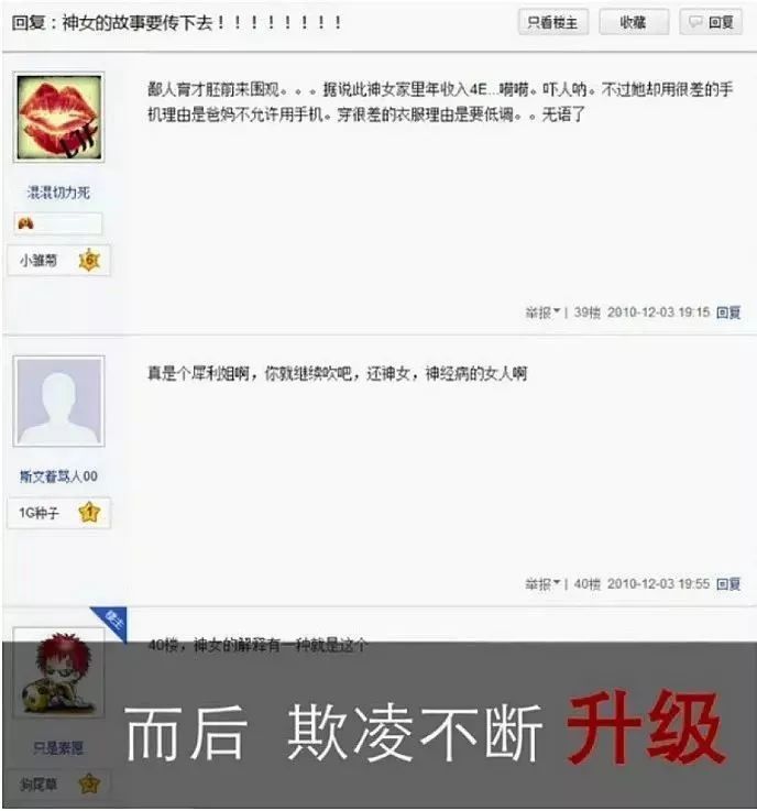 
14岁初二男孩被同学殴打致死：校园暴力何时了？未成年人保护法今年有望大修


