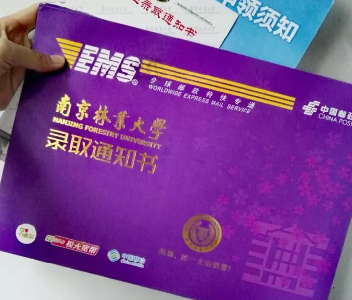 中国各大高校研究生录取通知书,你最期待收到哪一张呢?
中国各大高校研究生录取通知书,你最期待收到哪一张呢?