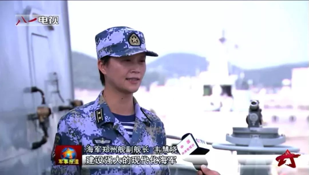 她34岁博士毕业,放弃100万年薪入伍当兵,如今是中国首位女舰长!一句话刷爆朋友圈
她34岁博士毕业,放弃100万年薪入伍当兵,如今是中国首位女舰长!一句话刷爆朋友圈