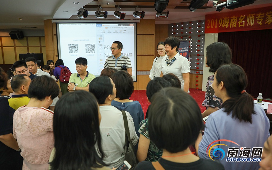 
名师传授英语提分技巧2019“海南名师专家团”高考公益讲座在海口开讲


