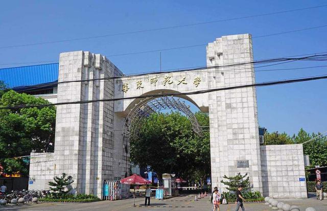 
2019“师范大学”最新排名出炉，这6所高校实力突出，师范生首选


