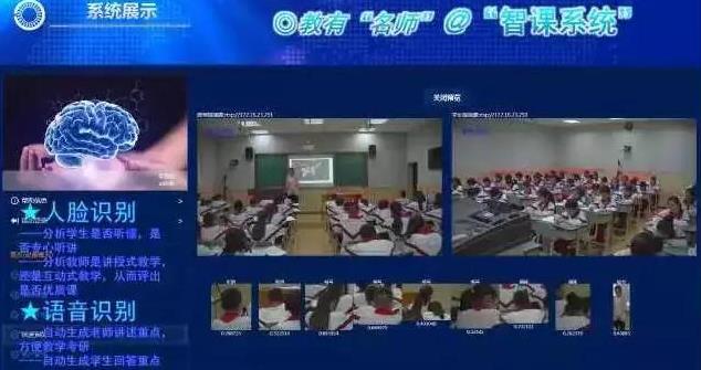 大数据助力贵阳打出教育精准扶贫“组合拳”
大数据助力贵阳打出教育精准扶贫“组合拳”