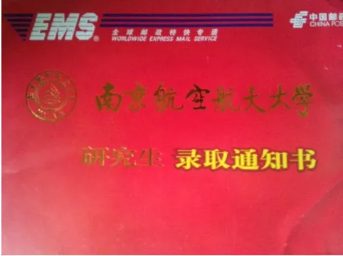 中国各大高校研究生录取通知书,你最期待收到哪一张呢?
中国各大高校研究生录取通知书,你最期待收到哪一张呢?