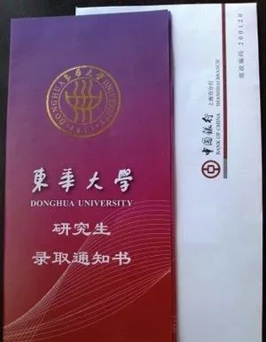 中国各大高校研究生录取通知书,你最期待收到哪一张呢?
中国各大高校研究生录取通知书,你最期待收到哪一张呢?