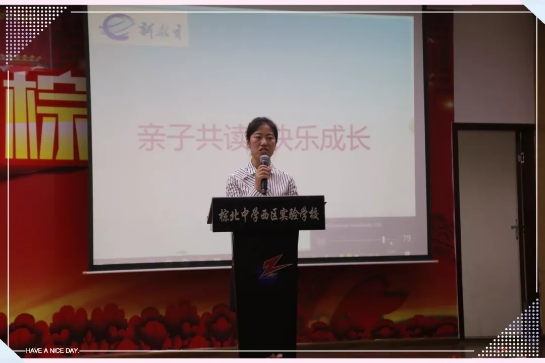 
棕北西区，新教育教师叙事，幸福地讲述“幸福的故事”！



