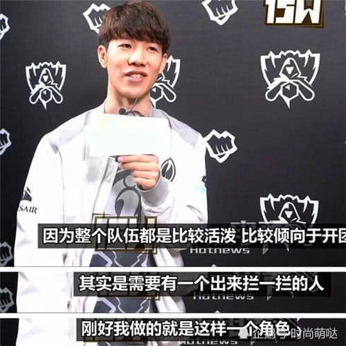 Theshy真的无敌吗?PDD直言IG最大弱点,网友表示赞同