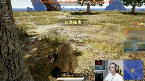 主播QQQ一枪未发成功吃鸡,看录像粉丝都笑了