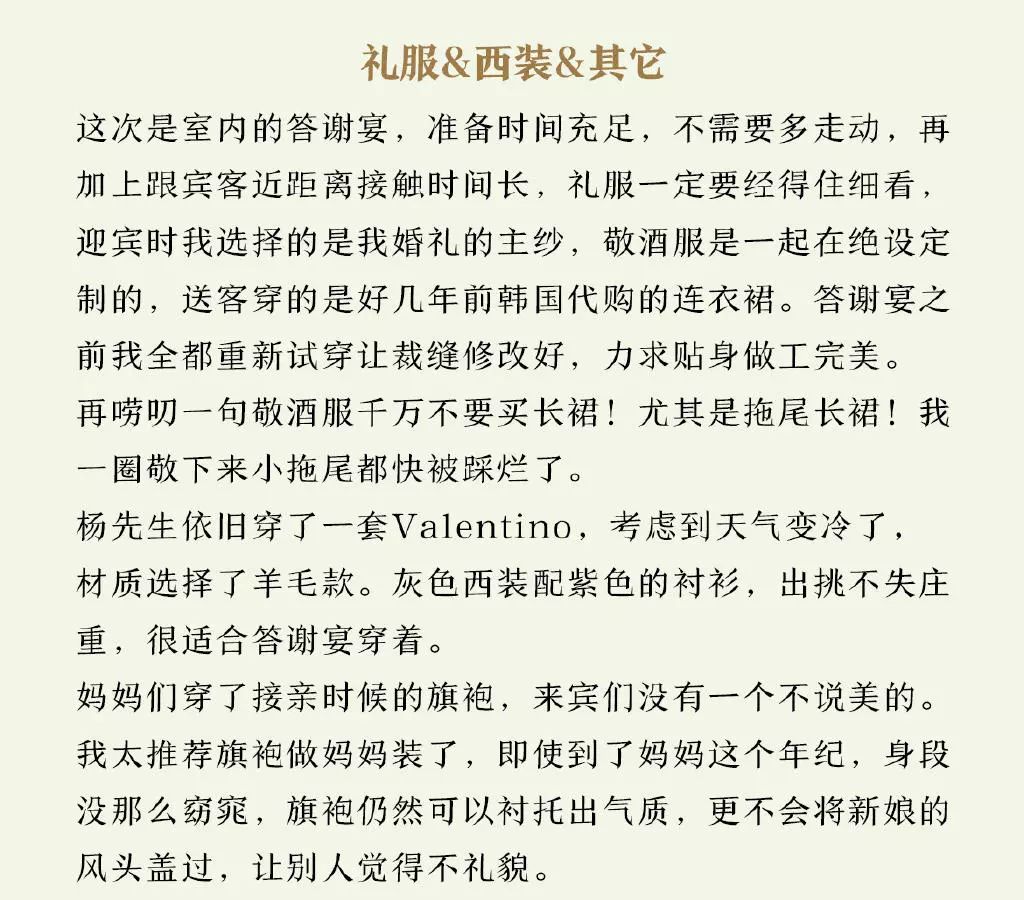 接吉简谱_梦中的额吉简谱(3)