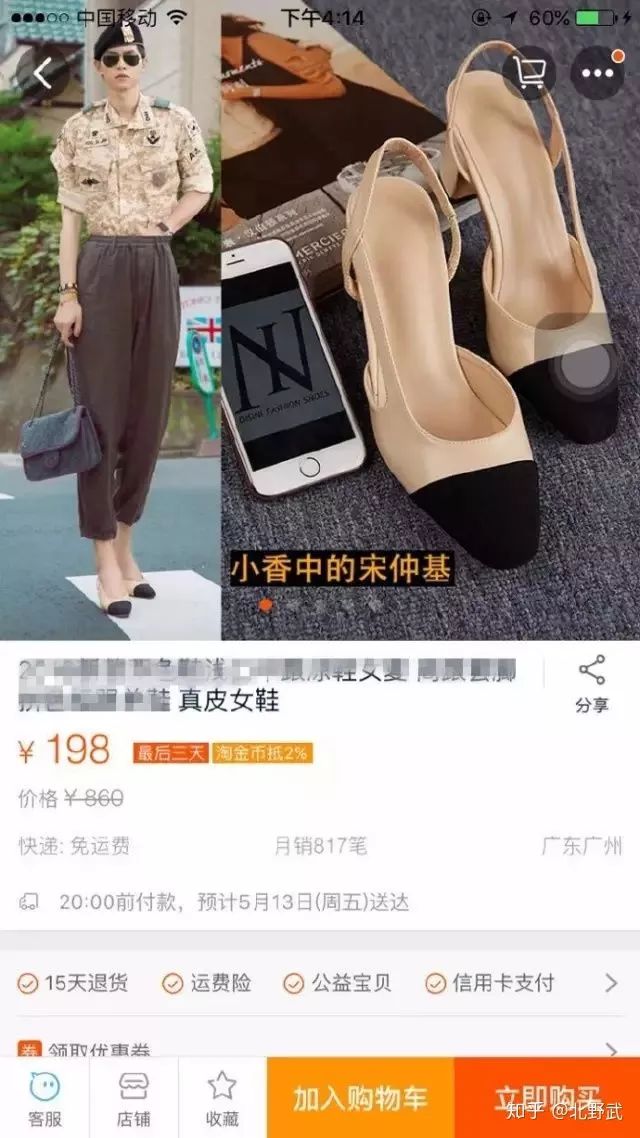 内衣卖家秀买家秀图片_买家秀和卖家秀(3)