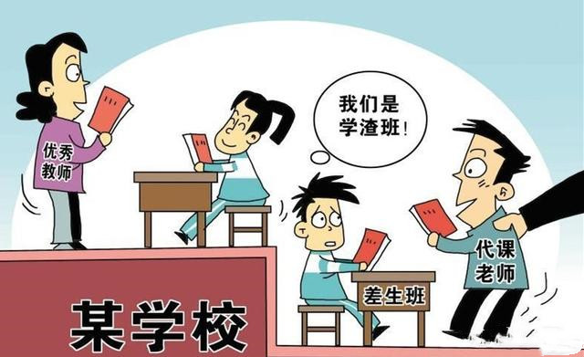 原创
成绩好的学生啥都好?成绩差的学生啥都差?教师请不要这么认为
原创
成绩好的学生啥都好?成绩差的学生啥都差?教师请不要这么认为