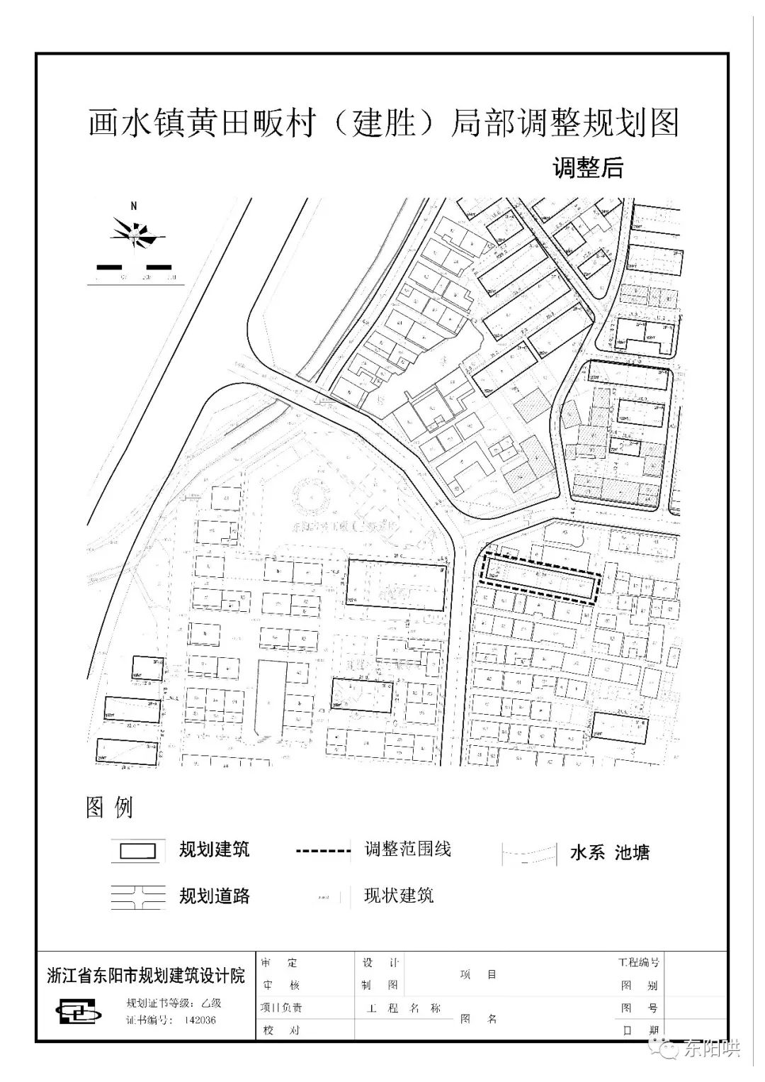 马楼村人口_缙云县马渡村人口名字