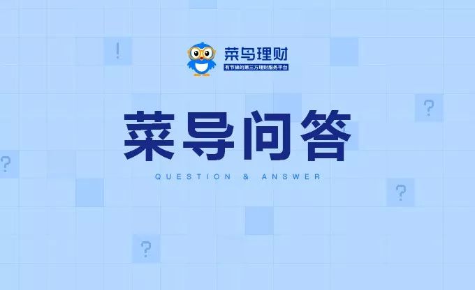 什么是青年基金 5000be8952864b0aab0104b5e06d4132.jpeg