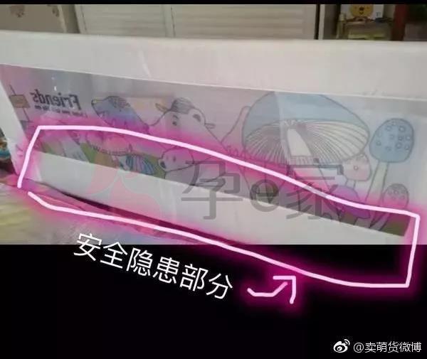                     因为一张婴儿床，我永远失去了5个月大的孩子