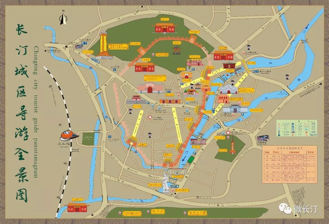 喜迎龙岩首届文化旅游产业大会之五丨全市首届文旅康养博览会长汀展馆