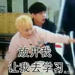 
大一到大四的“潜规则”，你都知道吗？


