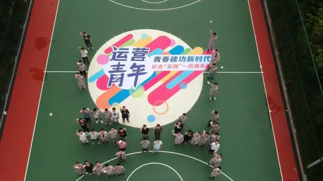 我们是新时代中国青年
