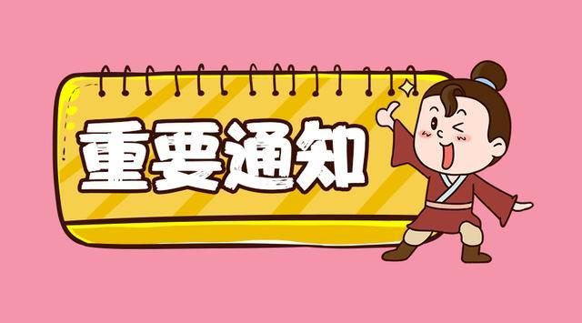 三分钟带你了解八大公职系统! bbin宝盈下载
