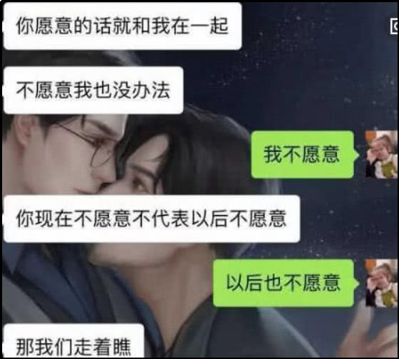 
原创
初中生“狂撩”学姐，看到聊天记录，大学生：惹不起惹不起！



