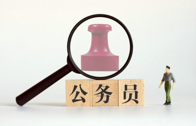 
原创
大四学生：“公务员”和“事业单位”都被录取了，怎么选？


