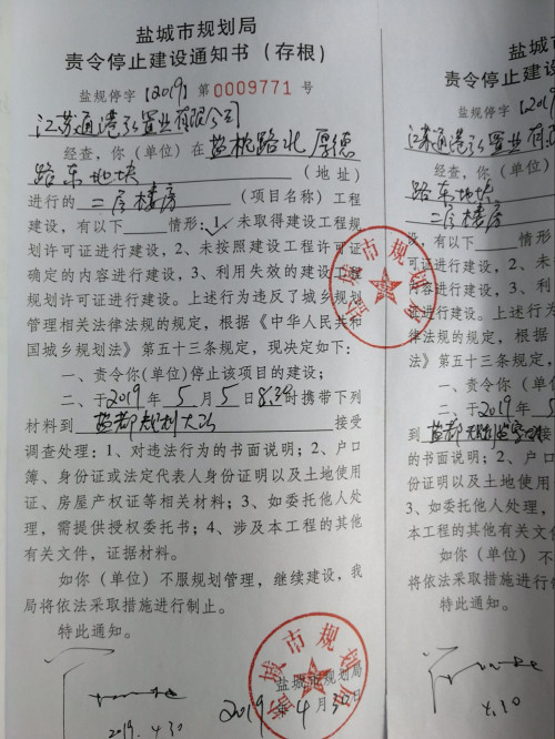 盐都多少人口_盐都郭猛镇图片(2)