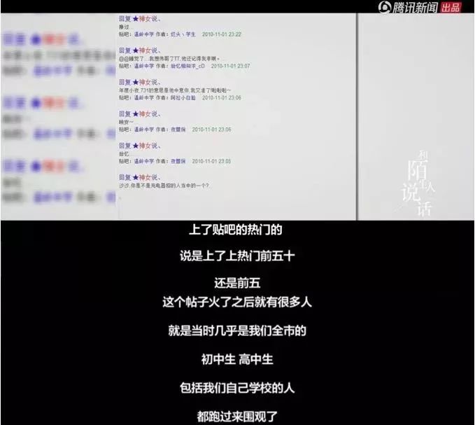 
14岁初二男孩被同学殴打致死：校园暴力何时了？未成年人保护法今年有望大修


