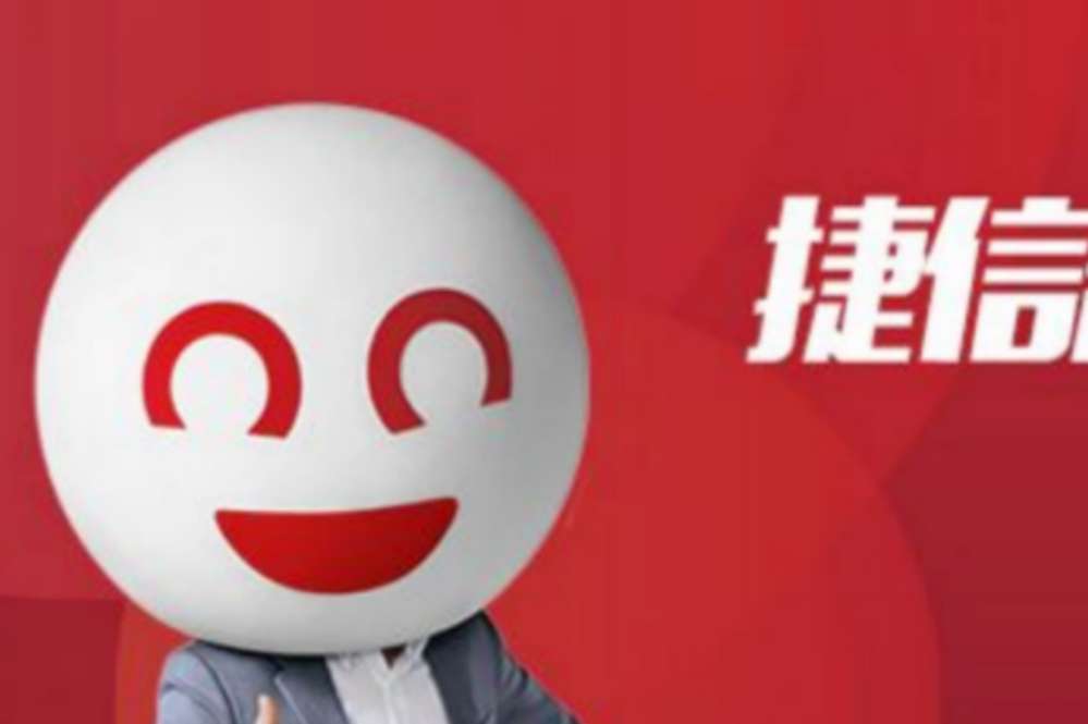 这3类网贷平台都将被纳入征信! 催收员: 现在收债容易多了 开心婷婷五月综合基地