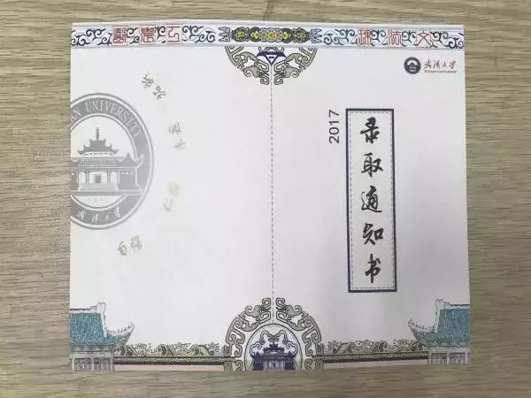 中国各大高校研究生录取通知书,你最期待收到哪一张呢?
中国各大高校研究生录取通知书,你最期待收到哪一张呢?